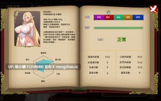 PC/SLG./#堕落精灵·芙蕾雅 #Fallen Elf Freya   #堕落エルフ・フレイヤ v1.2 官方中文步兵版【2025年11月12日 更新】