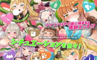 27[ACT-PC] [ACT-女主人公]女冒险者米斯敏与秘宝岛V1.01生肉[3.54G]