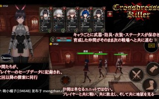 PC/RPG/#女装杀手 #Crossdresser Killer v1.0.2 官方中文版【2025年12月05日 更新】