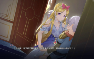 【SLG/官中步兵/PC】寻女之旅：迷雾之森/Seek Girl:Fog Ⅰ正式完结版（UC）