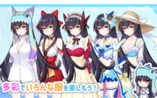 【PC/养成SLG/互动经营/动态/全cg存档】怠惰的怪兽公主不想工作 V1.0.7-(STEAM官中+中文语音+DLC)