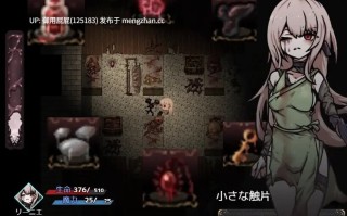 [脱出RPG/猎奇/新作] 胎动之槛·成为圣母体的少女们 胎動の檻・聖母体にされた少女達 v25.11.19 AI汉化版+全回想存档 [1.10G]