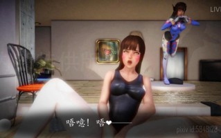 Mystery Game