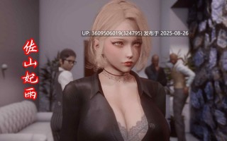 [phloxcc] 冷欲女上司-部长妃雨 (无水印) 311P