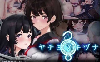 【RPG/汉化/恐怖/感动/百合】(露草亭) 八代木律奈/ヤチヨノキヅナ（全cg）