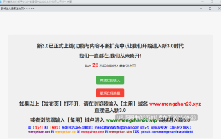【日式/ADV/机翻/拔作/萌站内植】 子孙繁荣女仆孕育计划~直到给处女女仆们播种为止的暑假~ 机翻版 ver1.0.0[650M新作CV]【序号3738】