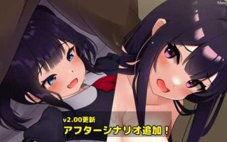 [SLG/动态] 父女密室的秘密关系~ Ver2.0 正式版★CV