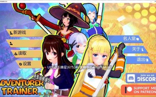 萌站汉化 【日系SLG/AI汉化/后宫】冒险家训练师0.2.2a AI汉化版【PC/4.9G/更新】