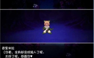 PC/[日式RPG/汉化] 堕落少女异闻录II PC
