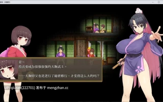 新作/本篇低价[RPG/官中无码/精品/2D]樱御前 Sakura Gozen 官方中文步兵版 [1.02GB]