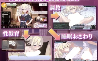 [SLG/AI汉化] 懵懂无知的大小姐 このお嬢様、無知につき [1.1g]