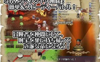 PC/RRPG/龙蠕虫戒指！ #ドラゴンワームリング! v1.104 内置AI汉化版