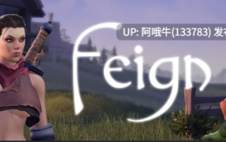 【3D/ACT/全动态/人兽/PC/生肉】伪装 Feign [v1.15.12b] 【8.27G】【序号7249】