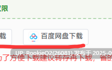 【大作ADV/中文/2D步兵】Liminal Border Part IV STEAM官方中文步兵版【6.5G/新作/全CV】
