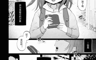 ［25P/汉化］ゆいちゃんはちゃんと幸せだよ