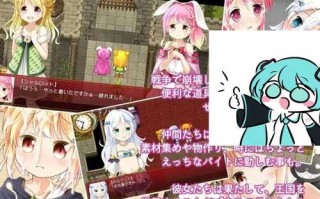 PC/RPG/炼金公主之炼金术物语 #アルケミープリンセス v1.3 中文汉化版