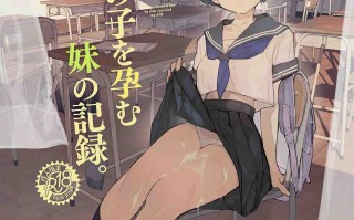 【作品合集】ひょこ道 (ひょころー)[51部]【汉化】【全收集/自整理】