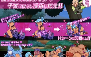 【度盘/萌盘/PC/ACT/今日发售/动态/无汉化】奸忍 -臀姬之章-【共895M】【原名：姦忍 -尻姫の章-】【2025年09月13日 发售】