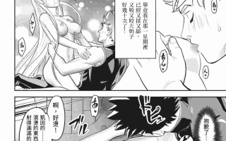 [アンソロジー] 異世界ド修羅場×ギルド＆パーティコミックアンソロジー 1 [中国翻訳] [DL版]