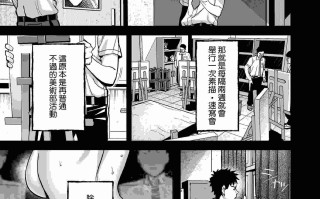 【本子】淫習美術部 和裸體模特學妹想要進行打破枷鎖的青春性愛 [Amerins漢化]