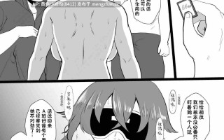 [ホテル試金石 (プロトホテル)] 「オレ、なんかおかしいか」※天海龍姫は生徒指導中!