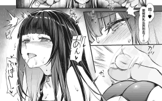 [無限地雷 (ムシ)] 地雷系女子とやってみたい! After 