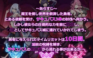 ✅社团名：#ユウガオ ▫️名称：魅魔赌场 ～淫魔城魅魔 ▫️原名：サキュバスカジノ ~淫魔城サキュバス~ ▫️版本：v1.0.9 