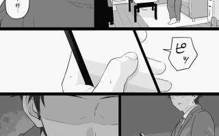 [85P]わとそん堂_崩壊家族2_母親がヤクザとのセックスにハマった話_中国翻訳{tp33}