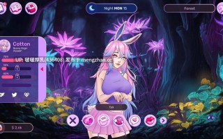 【双端】【SLG/官中/动态/步兵/PC+安卓】爱人 Loverse v0.2512.0D