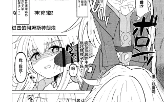 (C105)[めっちゃ(めっちゃ)]クラーラちゃんの可愛さを全銀河に理解らせる本(崩壊スターレイル)