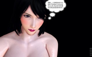 魔法天使受辱记01-06+前传01-05(完)