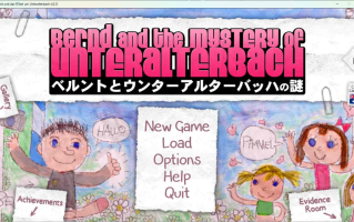 Unteralterbach 生肉（PC）铜