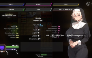 【2D日式RPG 修女 冒险 动态 回合制 机翻工具】西贝尔 Cibelle [v0.13.1 ALPHA] 1.44gb