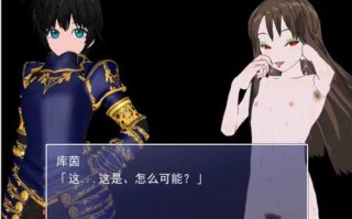 (PC/恶堕/RPG)村子的噩梦