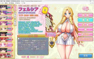 【爆款大作ADV/汉化/全动态/全CV】[炎孕]更多！孕育吧！火焰巨乳异世界·巨乳兔女郎学园！AI汉化版+存档【新汉化/5.7G】