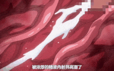 【忍者/熟肉】対魔忍アサギ 3 ＃01 叶わぬ願い [中文字幕]Y