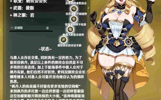 [Pixiv]白味三号 原神恶堕(娜维娅篇)