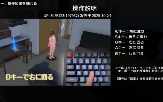 [更新/3D/PC]#姐姐与我的放学后同居生活～甜蜜二人小家～ #おねショタHOUSE ～ボクとおねえちゃんの放課後～ v1.0.1 日文生肉版