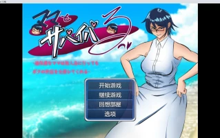 【日系RPG/AIGPT汉化/2D】和妈妈一起生存WZ 1.0版【PC+安卓/1.90g】