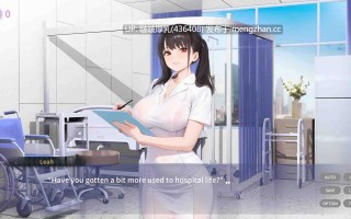 【SLG/官中/步兵/动态/PC】私人病房 ～VIP楼层 她曾是我的护士 Private Ward ~VIP Floor: She Was My Nurse  1.0.3