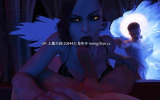 【3D欧美SLG 动态 腐败 熟女 机翻】熟女游戏 MILF Games [v0.685] 9.7gb