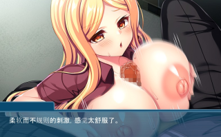 【PC端】催眠临时工～店长的命令对辣妹店员来说是绝对的～【附带全CG存档】【ADV/催眠】【简体中文】