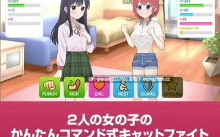 新作[冒险SLG/战斗H/蕾丝] 战斗吧☆Live!! バトるん☆Live!! AI汉化版 [1.0G]