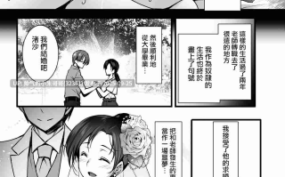 妻のハジメテのオトコ-総集編1~3 [160p+143m]