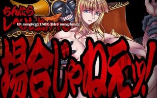 【RPG/PC】现在可不是慢悠悠练级的时候/ちんたらレベル上げてる場合じゃねえ！v2025.12.27