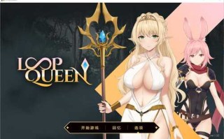 【SLG/官中/动态无码/PC】Loop Queen-地牢脱出3 轮回女王 V1.22 步兵版【3.2G】