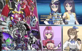 【RPG/官中】聖幻 仮面姫 - オーロラ.クリスタル 追放された機械の楽園
