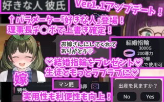 【DLsite/动态/实时机翻/2D/触摸/口交/扶她】充满爱意的生活指导/愛のある生活指導【RJ01301969/社团：湿った春風】