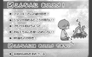 PC/RPG/过于宽容勇者的幻想世界RPG  #勇者に寛容すぎるファンタジー世界RPG 汉化版【2024年12月13日0点 发售】