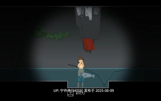 【更新】【PC/ACT/猎奇/动态/异种奸】异鱼v1.1.0【2025年08月8日 更新】